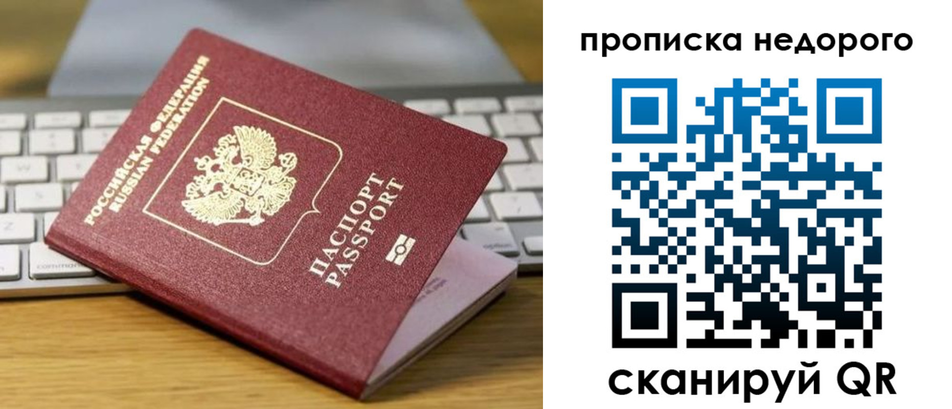 временная регистрация госуслуги в Ингушетии
